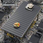 露营桌桌椅便式 携户外折叠桌蛋卷野摆餐桌野F99J9M58炊烧烤桌简易