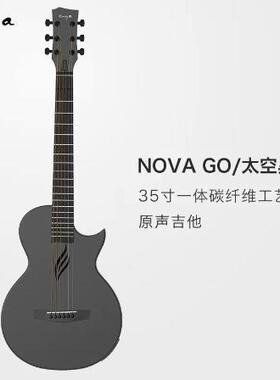 En初ya恩雅NOVAGO智能民谣他35寸吉碳纤维学进阶旅行电箱99792智