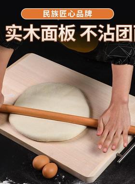 案板用实木大号菜PVI柳木擀面板和菜板切超板砧板家厨房大防霉抗