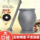 铁捣药药罐家用加厚老式 杵子捣碎罐4e3KsSbW臼研钵研磨铸碎缸带捣