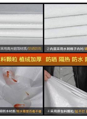 适用用观致7车衣观3都市U372V车罩致观致5专防寒防雪保暖防冰S雹