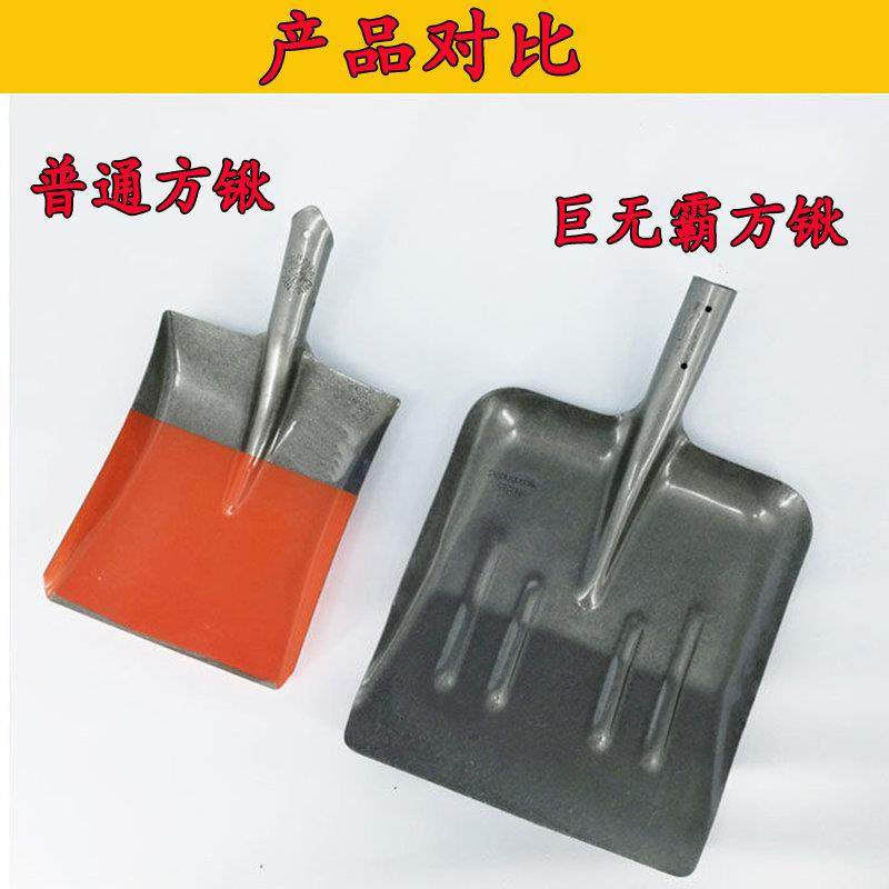 铁锹锰板钢铲雪锹大铲具子专QDK用铲子平大锹家用铁铲头粮食铁锨,鲜花速递/花卉仿真/绿植园艺,园艺用品套装,淘宝优惠券,粉丝福利购,淘宝优惠卷