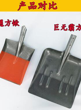 铁锹锰板钢铲雪锹大铲具子专QDK用铲子平大锹家用铁铲头粮食铁锨