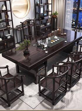 茶实木大板茶台椅桌组VSE合端高家用办公茶台