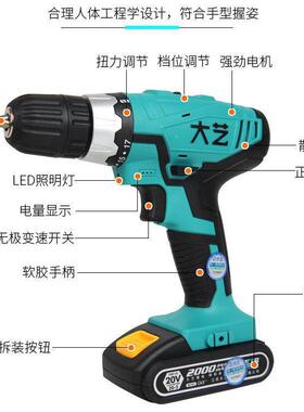 手VDJ电钻电钻爆电动螺丝刀12V16V280V102电钻1006/1充008锂电款