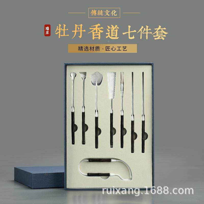 703黑檀无品牌/香木香柄R黄铜道七件套多色/香勺香铲香夹灰压香夹,基础建材,脚轮/万向轮,淘宝优惠券,粉丝福利购,淘宝优惠卷