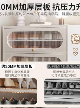 钢制鞋柜家用门走口层入鞋户玄关柜大容多量新爆款室85600内廊外
