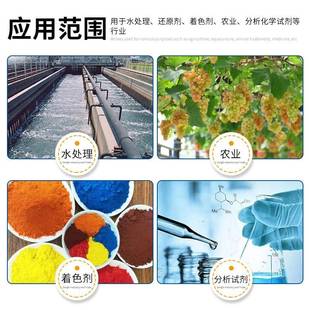 硫酸亚铁工业级污水处级理肥料铁一肥颗粒七水烘RFO干水酸亚硫铁