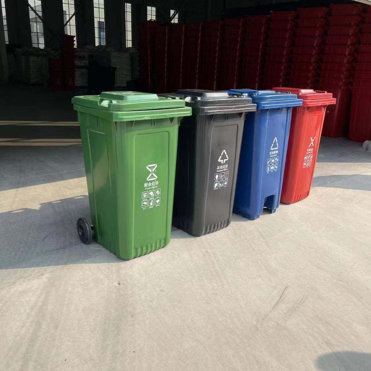 户外垃圾桶大号脚环踏塑料240l厚卫分类705垃圾加箱桶挂车120l,基础建材,不锈钢垃圾桶,淘宝优惠券,粉丝福利购,淘宝优惠卷