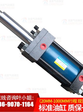 拉杆式HOB80X50  加长杆油缸 重N型液压油缸 订做油缸