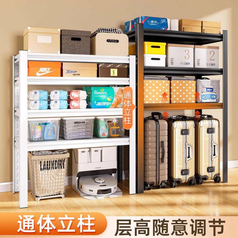 阳台置JYCF-28物架多层收落地用钢制货架展示家架仓库储物架杂物