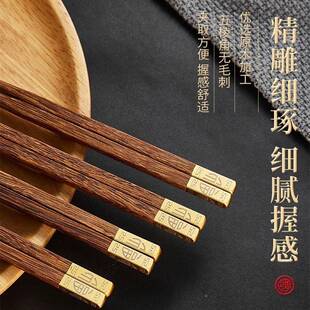 高档筷家用筷子红檀木鸡翅木拼福用无漆蜡正宗无品牌/红木食无品