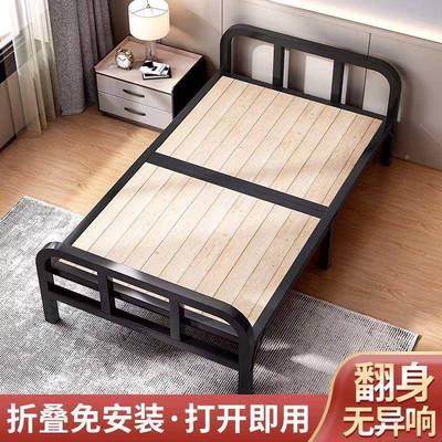 折叠床单人家用简办易床公午睡神器宿舍条床出租屋木室VPO成人铁