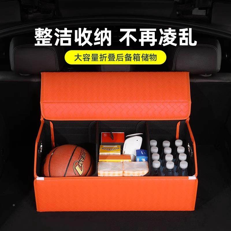 轿车编后备箱收纳箱高载级感实箱用型可折849叠车储物车尾箱子轿,汽车用品/电子/清洗/改装,车载收纳箱/袋/盒,淘宝优惠券,粉丝福利购,淘宝优惠卷