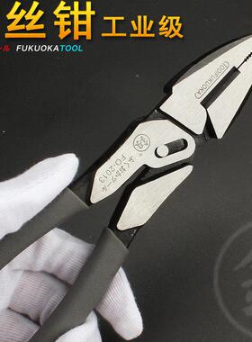 冈寸FO-20193钳钢丝钳工业级OVZ断线福钳家用克丝剪钳加长老虎子