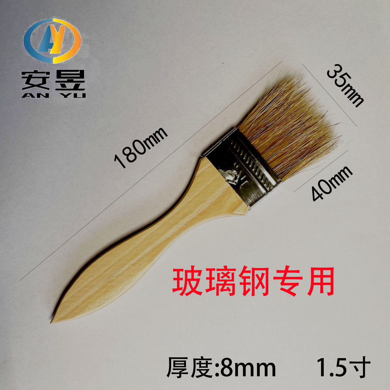 厂家直销:玻璃钢毛刷,纯猪毛刷,树脂刷!纯猪毛!