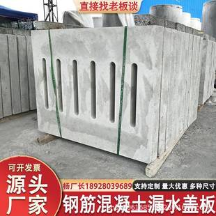 钢筋混凝土排水沟盖板下道漏水CDA盖板水下水道板盖水篦子厂家直