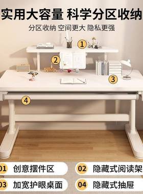 书儿童习桌家用办公学桌卧室童桌升降写字67329桌儿中小学生实木