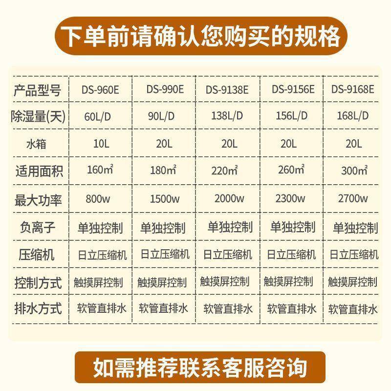 工业湿机大泳池烘干除JOS抽湿机地功下室除湿器家用除率湿机车间