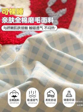 【香龄品】类毛巾绣全棉加毛优厚磨四件套纯A棉被官方店铺套床单