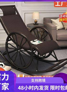 藤椅成家人用户外摇椅客躺椅台午AYR睡老人休闲摇摇懒人厅椅藤阳