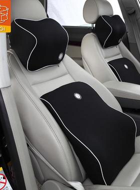 GiGi汽车头枕腰靠记45615忆棉腰护颈载枕车头套装厂家靠分销