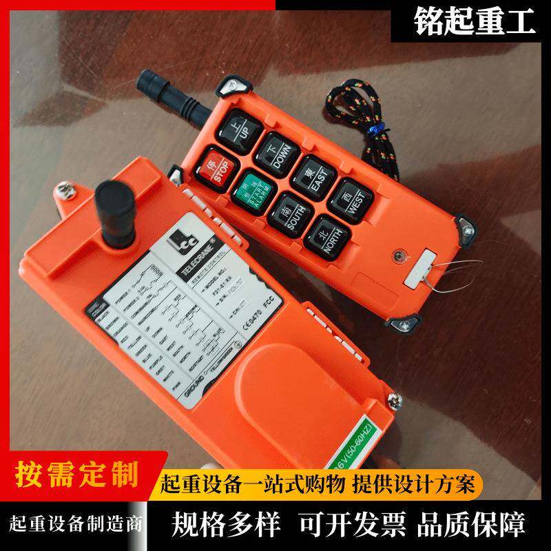 工行业线遥控器信号无稳定起重机车葫电HTF动芦遥控器