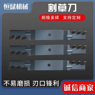 割草刀除刀草TIL带齿除一字割草刀片草机筑水机割草刀架片