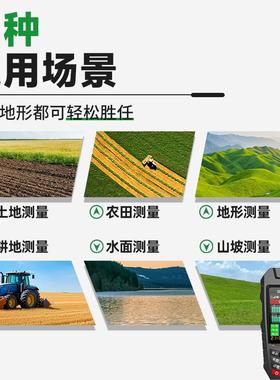 田振兵测亩手持GPS土地农田面积亩测量仪HUN车载量地量仪仪器地仪