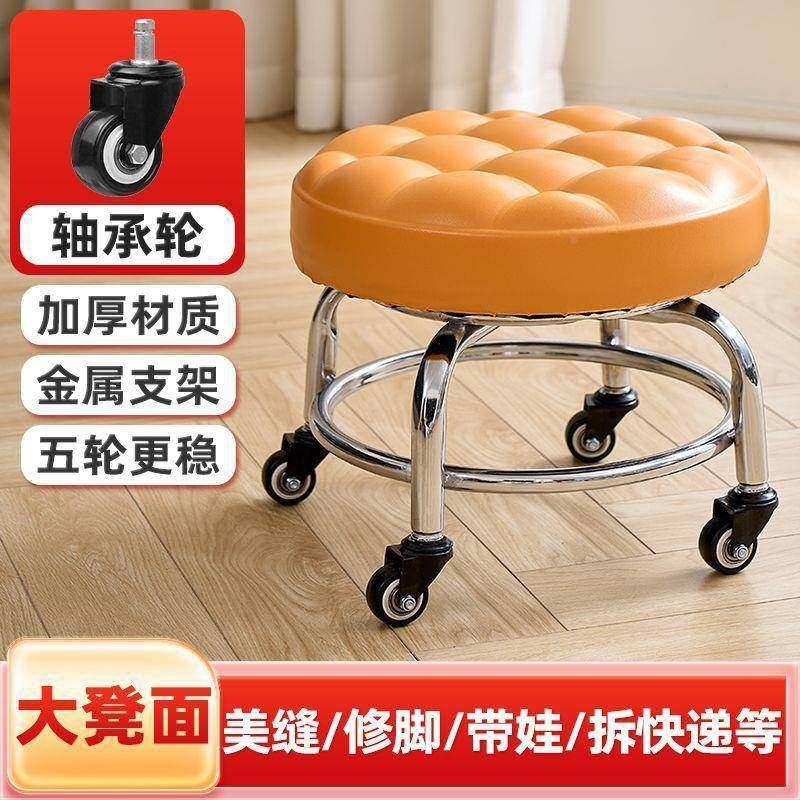 万脚向小凳子旋转滑轮矮轮凳家居圆凳美缝凳子LHU修儿童学步带娃,标准件/零部件/工业耗材,车间地垫,淘宝优惠券,粉丝福利购,淘宝优惠卷