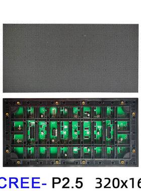 LEDSMD户外ILV防水广全彩模组P2.5PP076P4P5告显示屏电子屏.单元