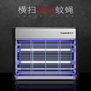 吉力灭用蚊灯电酒击式 灭611蝇灯餐厅灭蚊店蝇灯室内灭蚊灯 商挂式