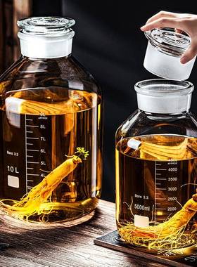酒存酒坛1斤玻璃泡酒瓶20869斤带刻度加厚高硼硅酒白酒罐瓶容0器