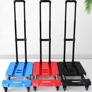 折叠车缩手拖拉手推伸缩家车用手推车YY631660板运手推平板拉杆小
