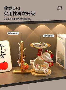 猫钥匙收纳GKJ件玄柜关装饰品摆家居入户门口鞋客礼厅乔迁新居品