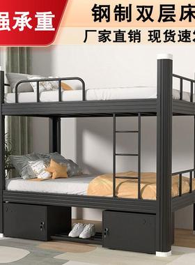 制钢上下铺双层床舍学生38585宿床加型厚材床员工寝室铁艺床卡扣