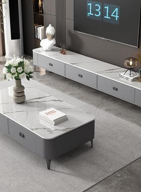 岩板茶几客厅家用轻现24247代约高简级小户型几电茶视奢柜组合202