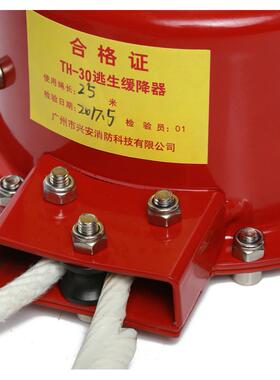 安消767防安全绳高楼钢丝救援绳挂式空作业急兴自高救应逃生缓降