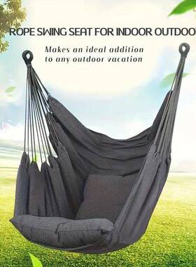 加厚宿舍椅寝室大学生吊床神吊座器千加长OLL椅秋室内懒人凳子摇