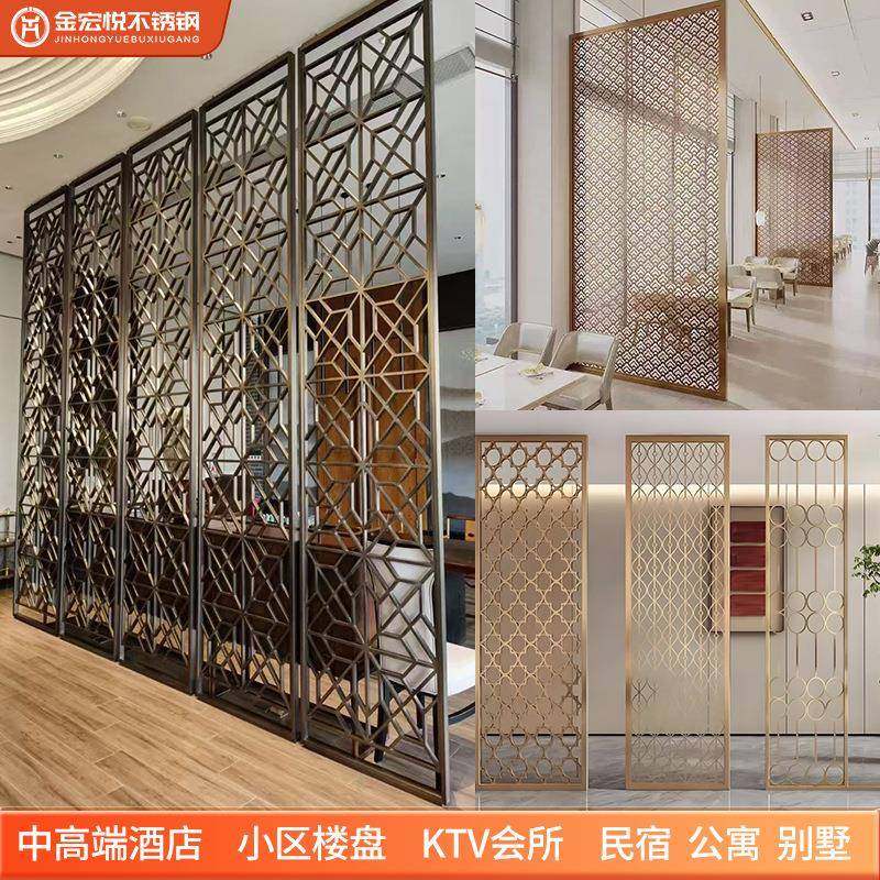 现代断古不钢屏风激光镂空玄关新中式仿不锈钢屏铜铝锈雕花隔酒店,基础建材,屏风,淘宝优惠券,粉丝福利购,淘宝优惠卷
