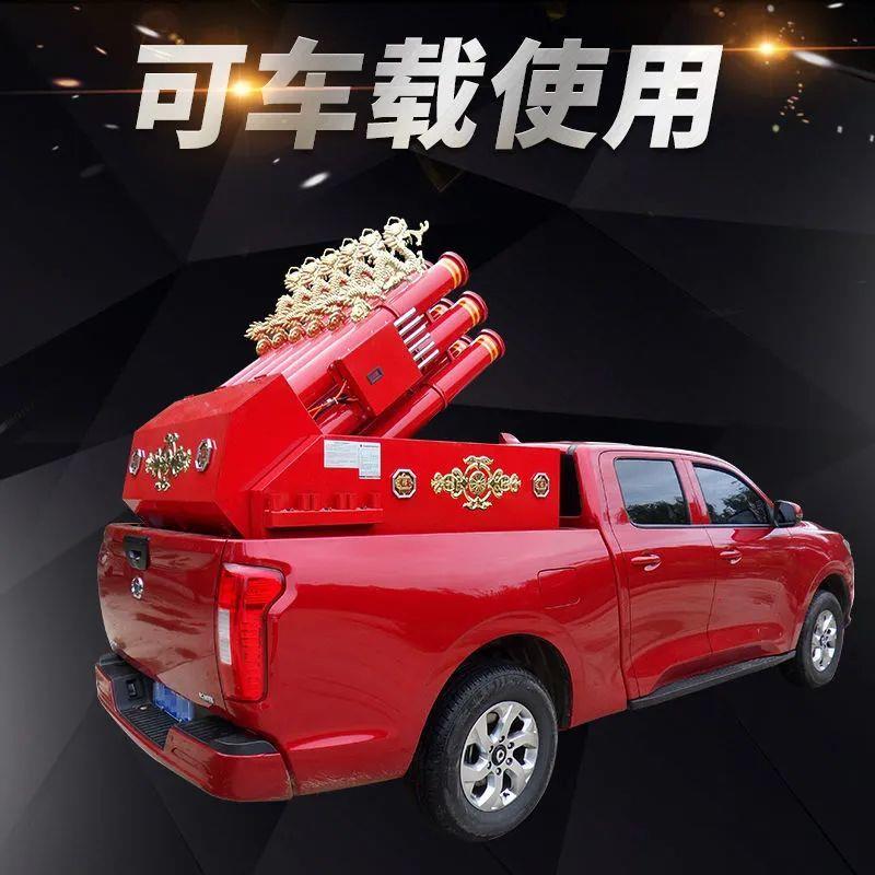 电子礼炮升降婚庆鞭炮机图片