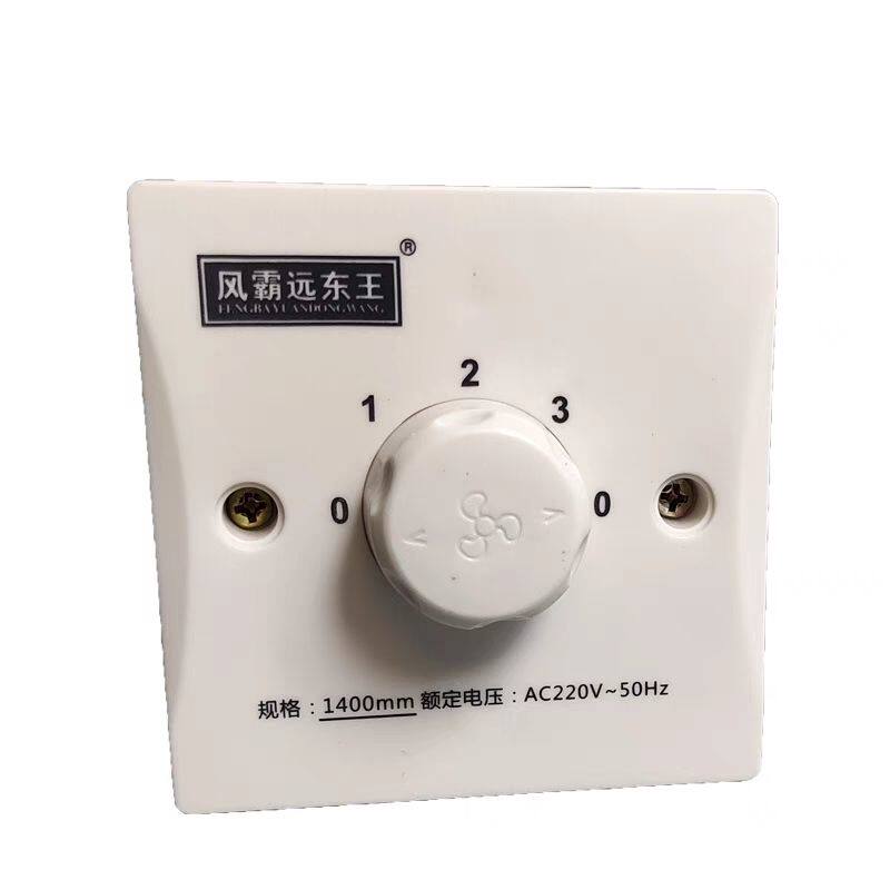 大风力 风霸 远东王 三叶 大机头吊扇 工业吊扇 1400MM 56寸