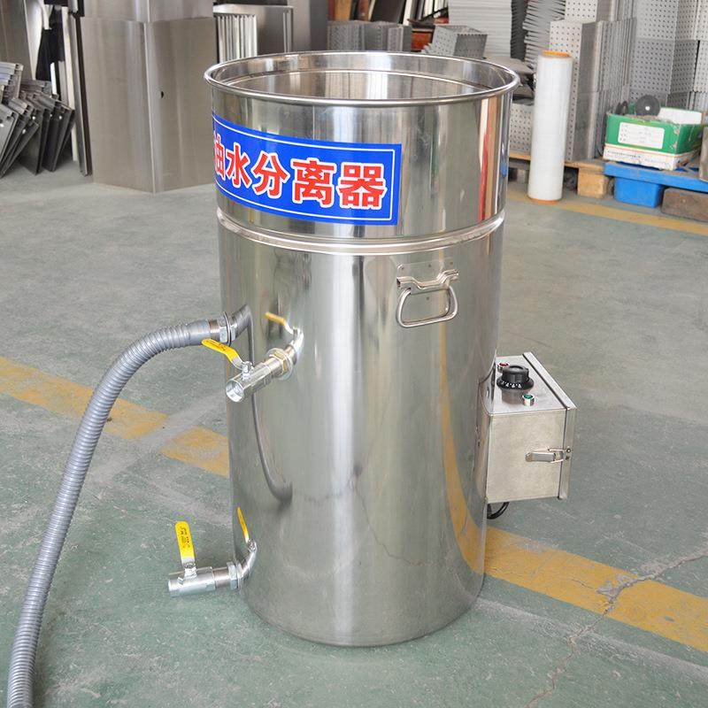 饭店火锅用水分离器商679用隔油油池除渣店体机专用一重油污,汽车零部件/养护/美容/维保,油水分离器,淘宝优惠券,粉丝福利购,淘宝优惠卷