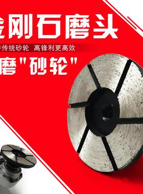 刚瓷石片磨轮角磨机打磨片磨砖大理石金花岗岩烧结磨M10x70边抛光