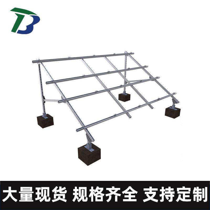 光伏支架家锌铝镁光伏镀支架太阳能厂发电支架件IRZ热配锌c型钢,标准件/零部件/工业耗材,光伏支架,淘宝优惠券,粉丝福利购,淘宝优惠卷
