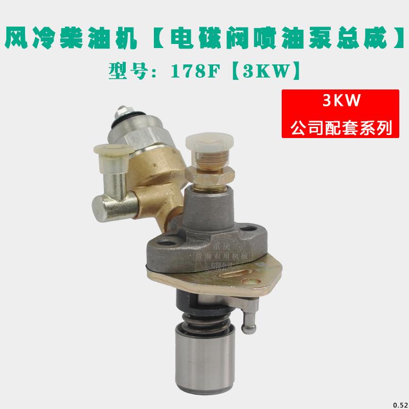 风冷3柴油电QMA件机微耕机配17F178186188发F192FA高压泵喷油泵总
