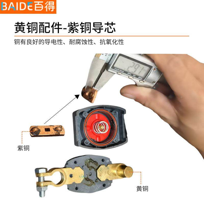 12V2开4V黄铜电瓶断电连体改开关B款汽车装延长配件大流电电源关