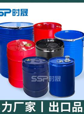 漆直销加厚25L烤120k-g密封铁皮桶圆形开口29912带盖铁桶镀锌化工