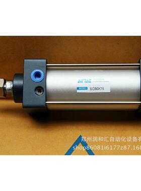 全新装亚德客AI原无品牌/RTAC标准气缸SC50X/600现货供应