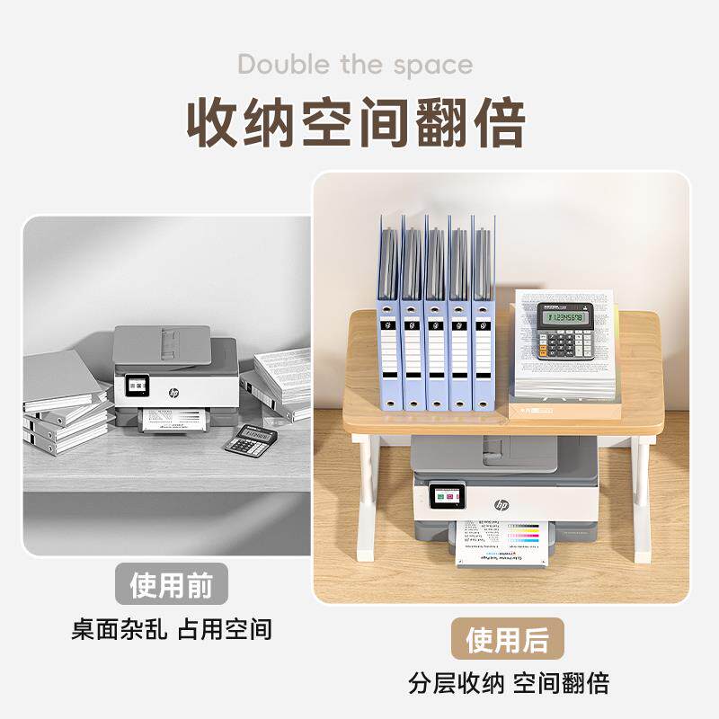 桌面印机物架办公室文件纳架多层家用小型隔板DAF分层收增置高打